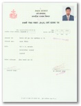 Himalaya Journey's Legal Document